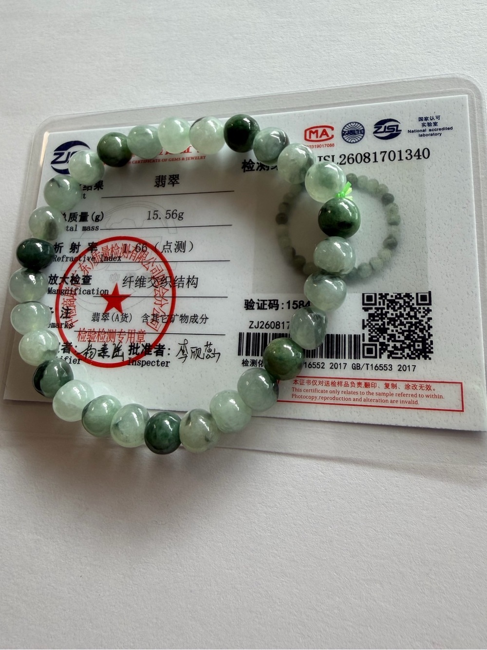 Certified Icy Green Jade Beaded Stretchable Bracelet